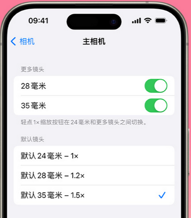 绥滨苹果15Pro维修店分享苹果iPhone15Pro拍摄技巧 