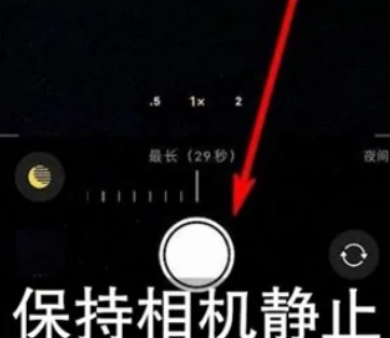 绥滨苹果维修中心分享iPhone手机有超级月亮模式吗 