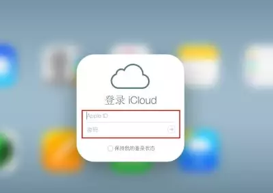 绥滨iPhone维修网点分享如何找回丢失的iPhone 