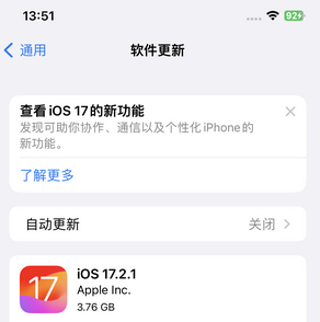 绥滨苹果15维修站分享如何更新iPhone15的Safari浏览器 