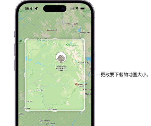 绥滨苹果手机维修店分享如何在iPhone上下载离线地图 