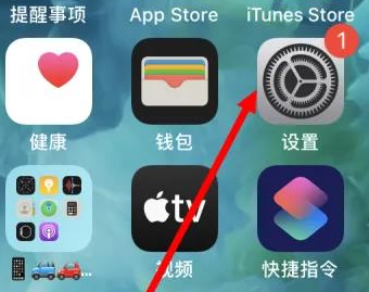 绥滨苹果维修服务iPhone如何把safari浏览器换成chrome浏览器 